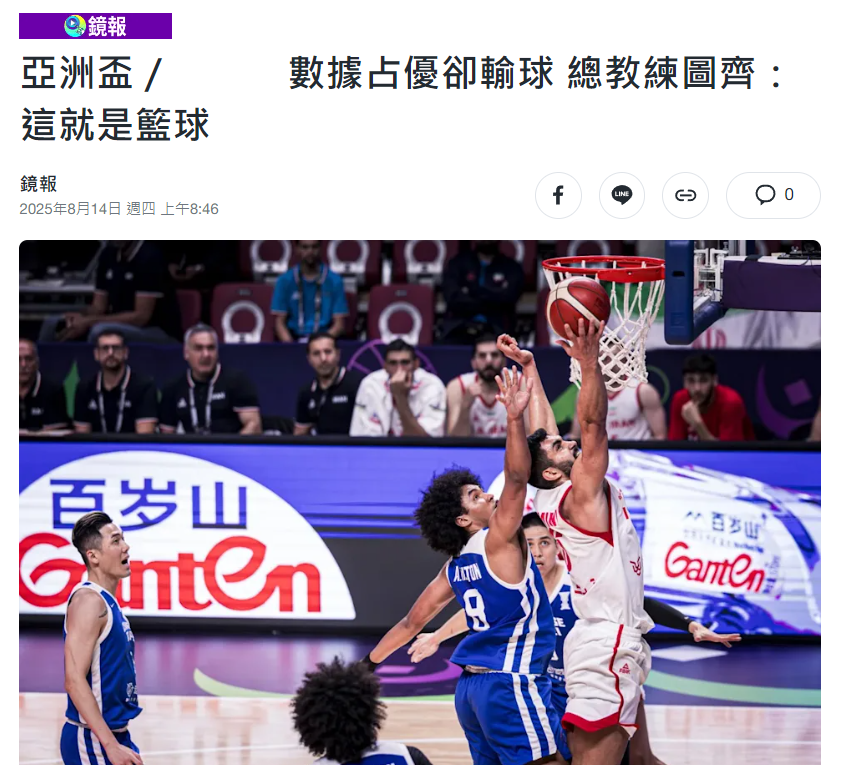 分之差不敌, yqix