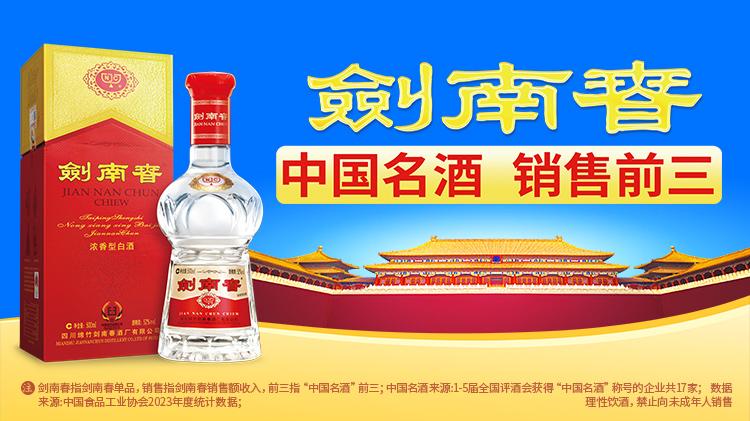 报著名记者, 已经与巴黎