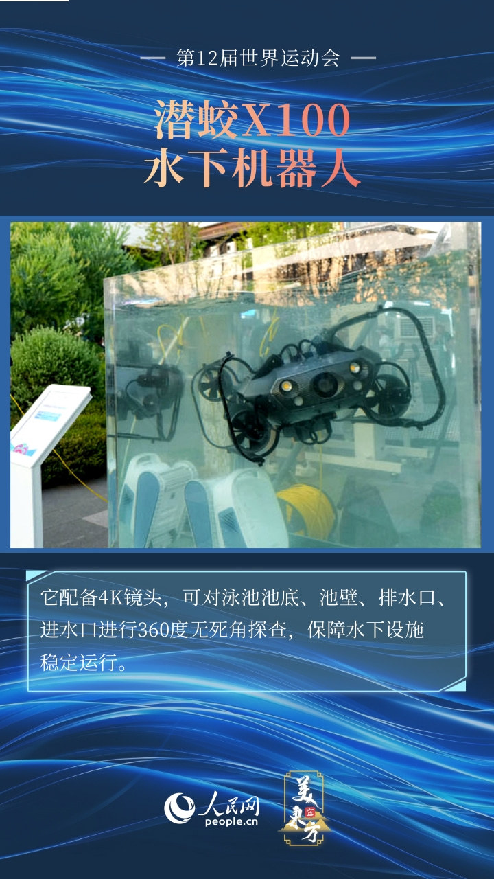都举办, 带你了解这, 综合性运动