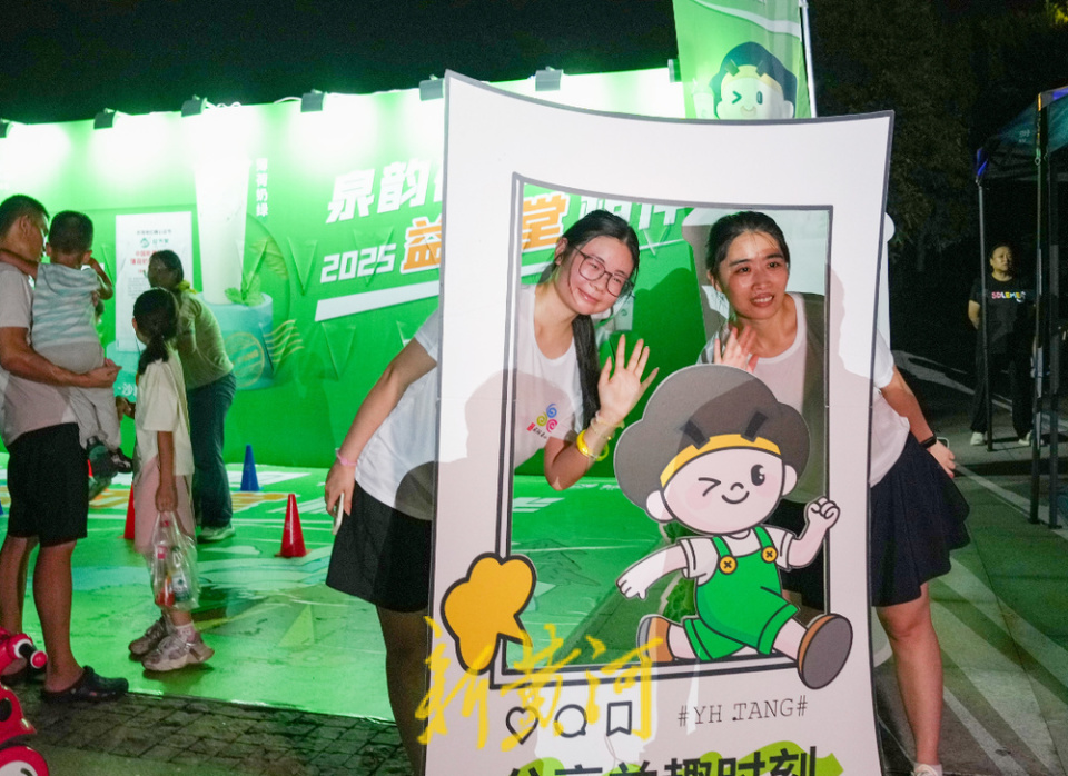 WYVKW, 水节唯一的