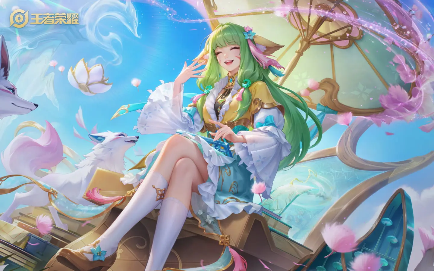 AA, 魔咒, o久竞