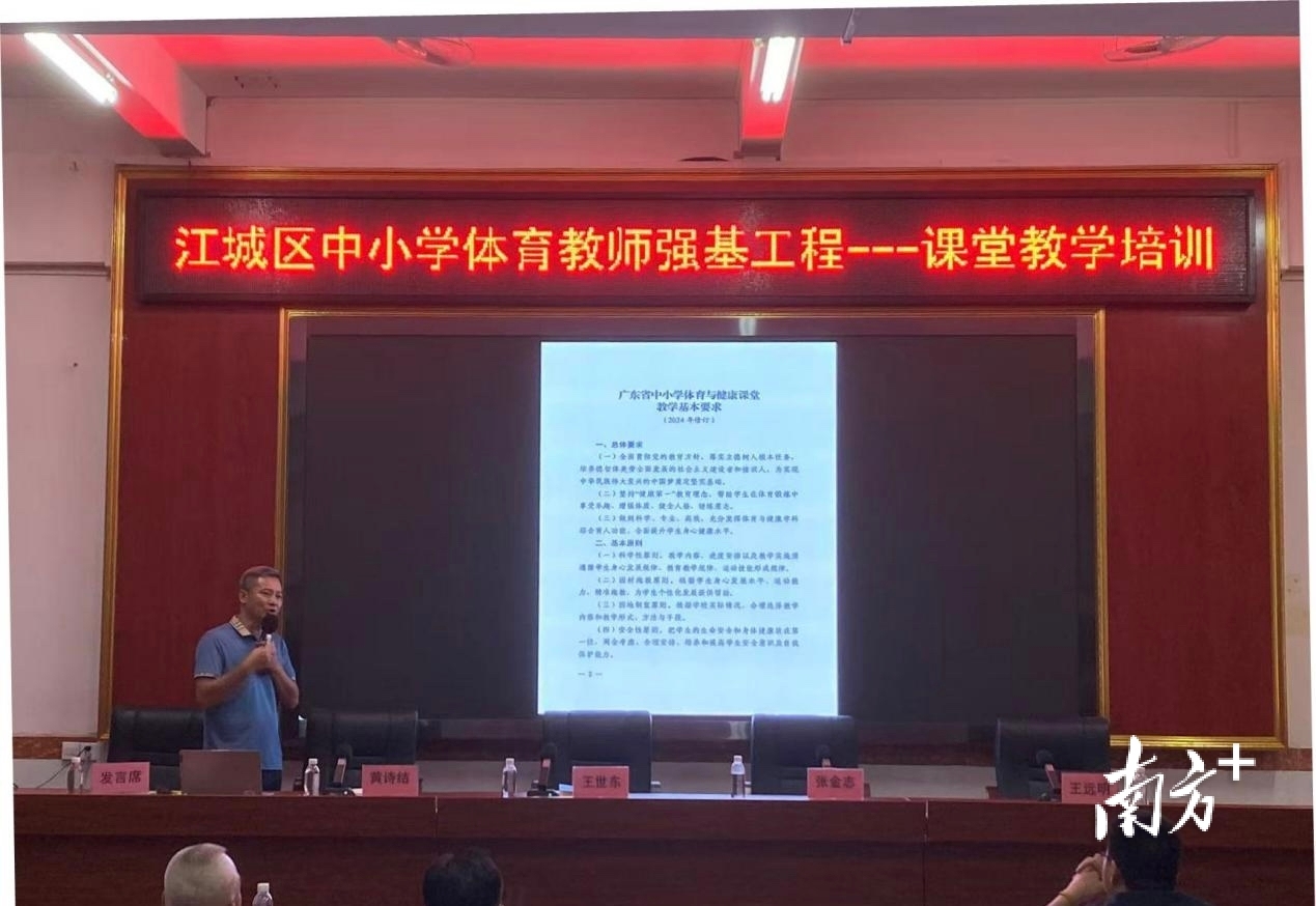 同时, 活动设计到